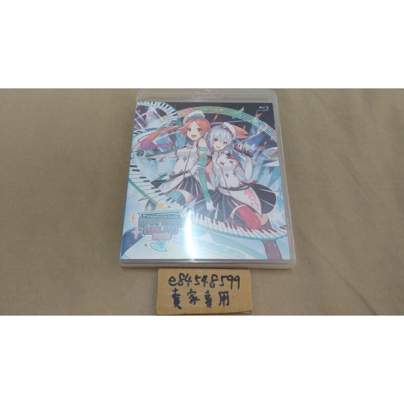 中古現貨 夢幻之星online2 Phantasy Star Phantastic 3d Live 18 蝦皮購物