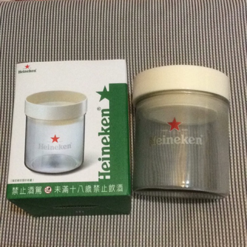 海尼根贈品 海尼根好型好收罐 置物罐 收納罐 儲物罐