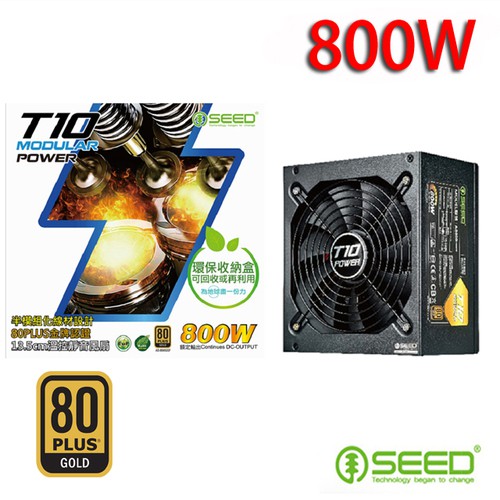 Seed種子t10 80plus金牌800w 電源供應器 蝦皮購物