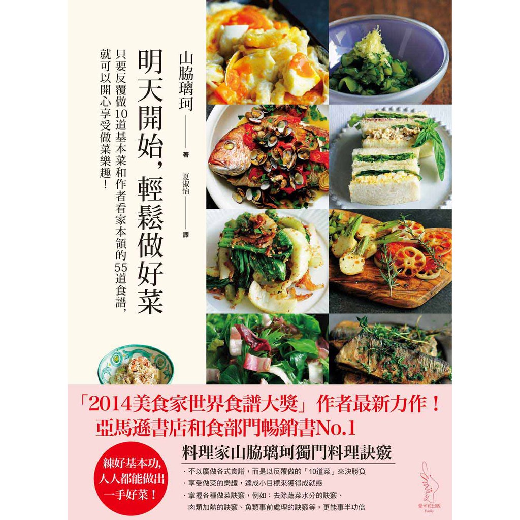 神楽坂明日菜 優惠推薦 21年7月 蝦皮購物台灣