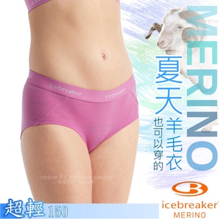 【紐西蘭 Icebreaker】女款 美麗諾羊毛 快乾透氣高彈性四角內褲SPRITE/ 梅粉紅_IB103023