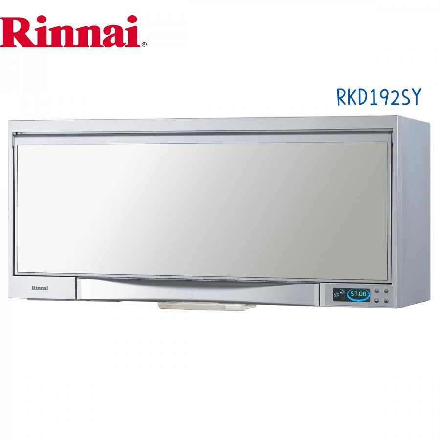 RINNAI林內牌 懸掛式 RKD-192SY 紫液晶顯示烘碗機 銀色鏡面90cm