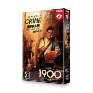 推理事件簿-無冕正義1900 Chronicles of Crime: 1900 繁體中文版 桌遊 桌上遊戲【卡牌屋】