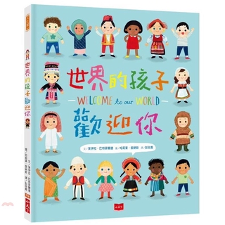 永眠童話 まふまふ 蝦皮購物