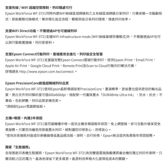 google cloud scan epson