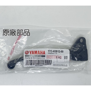 清倉庫 原廠部品料號 17C-H3912-00 YAMAHA山葉 黑 剎車拉桿 煞車拉桿 GTR aero 125