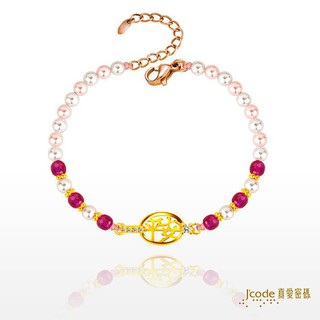 【J’code真愛密碼】✨送 花茶杯✨ 平安護佑 寶石珍珠金手鍊(紅) 9999純黃金 串珠 黃金手鍊 母親節禮物