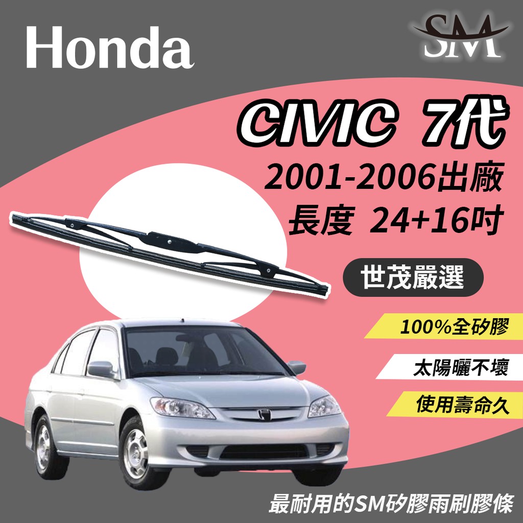 高仿lv Adt 車燈 車材 Honda 喜美7代 K10 Ferio Abs 無限有孔前下巴一支1300 I Position 優惠推薦 21年7月 蝦皮購物台灣
