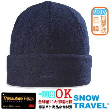 [SNOW TRAVEL]SW/AR-21(藍色)美國3M-Thinsulate-Ultra極地纖維加厚超保暖風雪帽