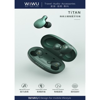 台南勁東國際~WiWU TITAN 藍牙耳機(電競專用低延遲模式)(現貨)