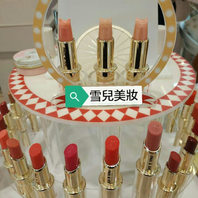 Paul Joe貓咪唇膏 拍賣 評價與ptt熱推商品 21年4月 飛比價格