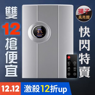 【一年換新保固】『升級大製冷器』110V 空氣清淨除濕機 一鍵智慧除濕 楊子光觸媒抗菌除溼機 電子式除濕機 遙控式除溼機