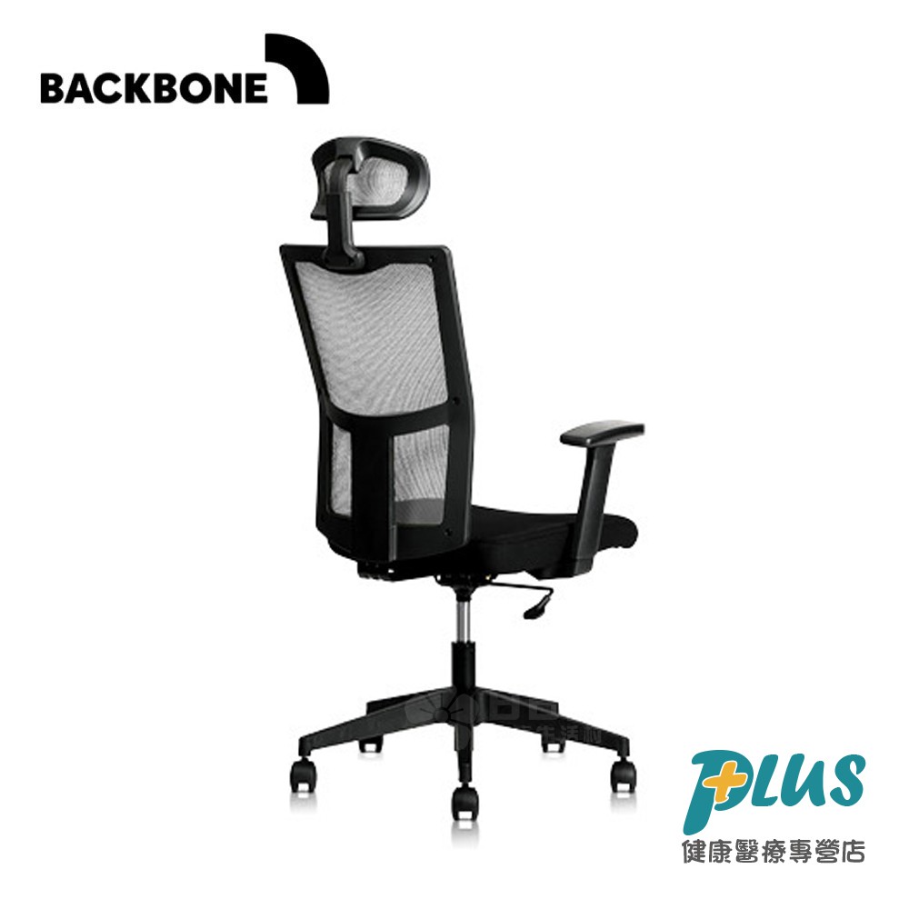 Backbone HydraLite 人體工學椅
