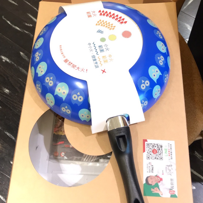 義大利【義廚寶】新絕色深炒鍋(D312) 29CM 附贈食譜x1