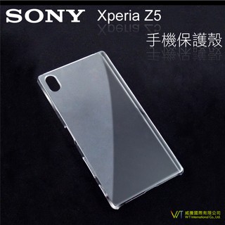 Sony Xperia Z5 手機保護殼 硬質保護殼 PC硬殼 透明隱形外殼