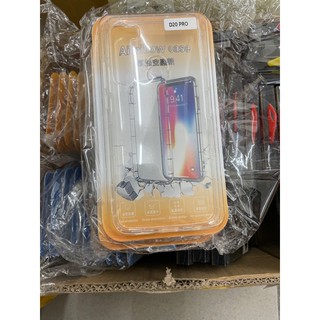 台北現貨批發 HTC Desire20pro空壓殼 airpillow case HTC手機殼 HTC保護殼