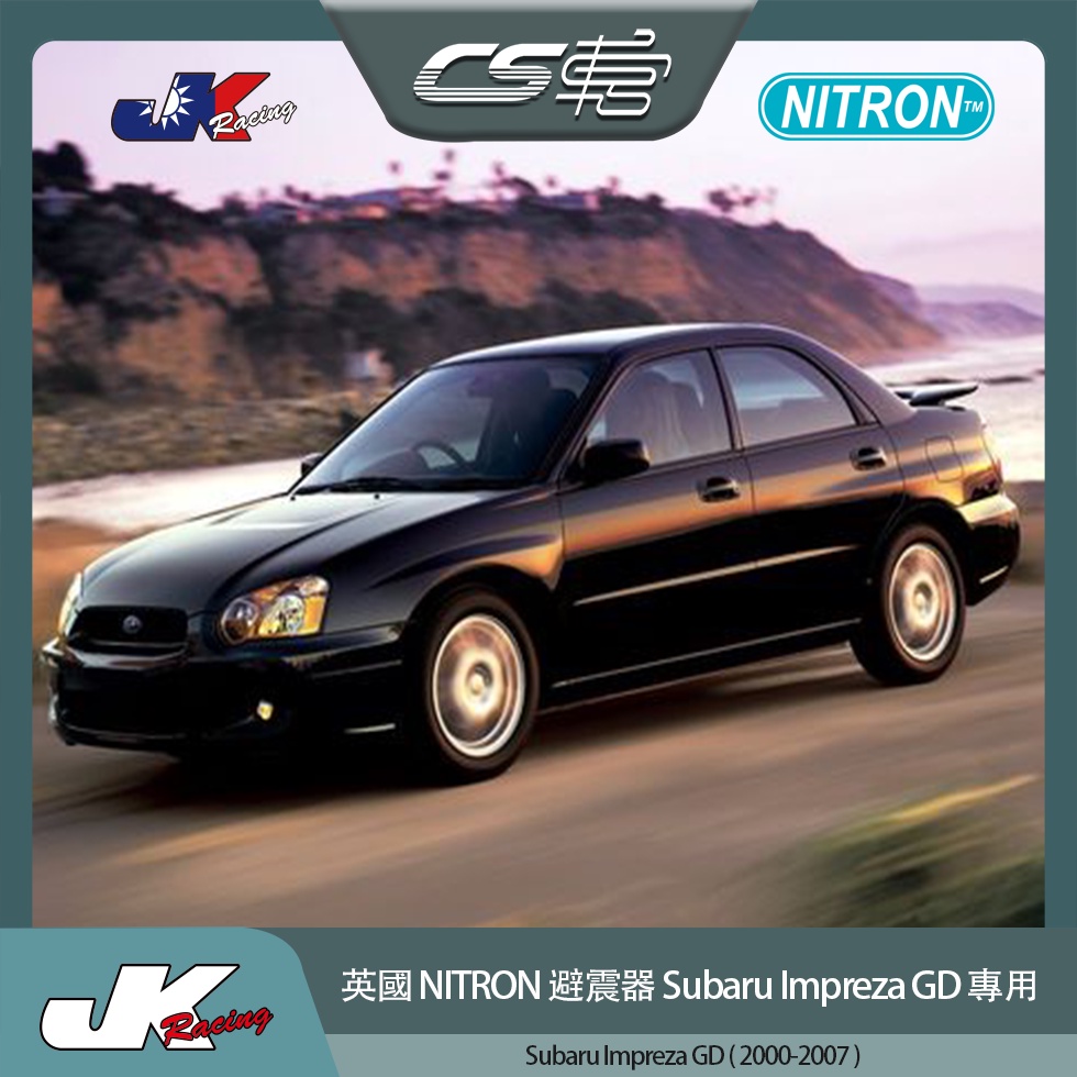 【NITRON避震器】 速霸陸 SUBARU Impreza GD (2000-2007) 台灣總代理  –  CS車宮