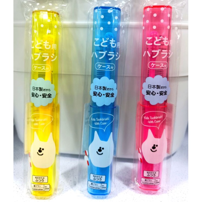 Daiso 日本製 兒童牙刷(3色外盒)
