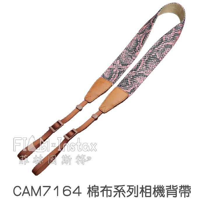 【 CAM7164 蛇紋紅 背帶 】cam-in 棉布系列 相機背帶 頸帶 菲林因斯特