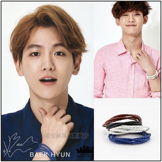 🔺現貨🔺 EXO BAEKHYUN 邊伯賢 Chen 金鍾大 同款韓國ASMAMA正品 多層輕薄多層次皮質手環手鍊