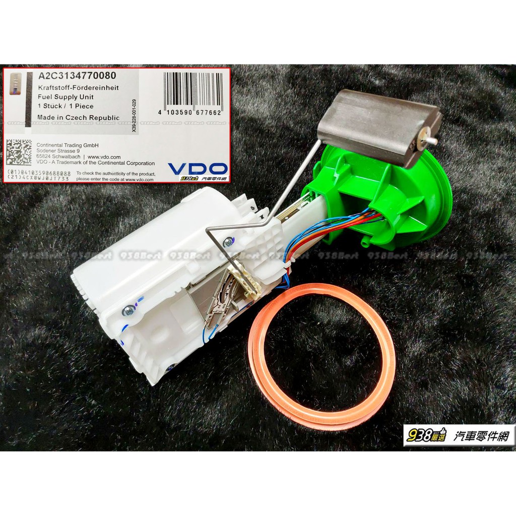 938嚴選 VDO N14 N18 MINI 汽油泵浦 適用於 R55 R56 R57 R58 R59 汽油幫浦