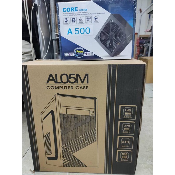 【超值套餐】AL05M M-ATX 電腦機殼 + A500W POWER 電源供應器