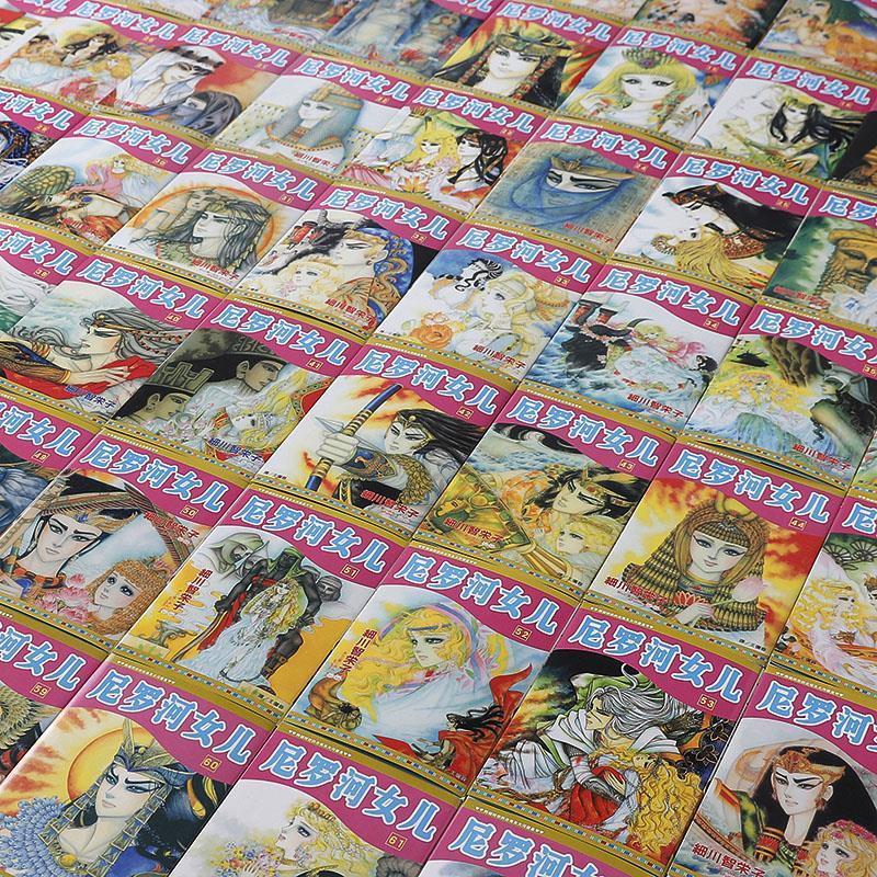 王家の紋章62 Ptt討論與高評價網拍商品 21年8月 飛比價格