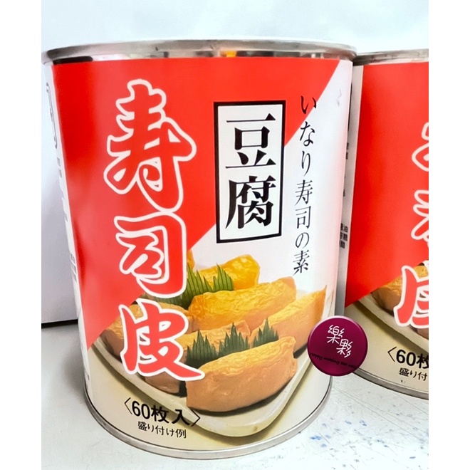 日本伯客露 豆腐壽司豆皮  豆皮壽司60枚