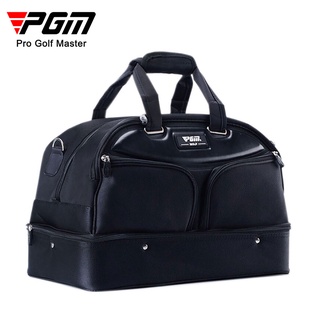 PGM 高爾夫衣物袋 高爾夫球衣物包 男士便攜球包 手提包 雙層衣物包 雙層大容量行李袋旅行包