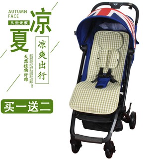 涼席適用Easywalker mini buggy xs嬰兒手推車涼席寶寶傘車涼席墊