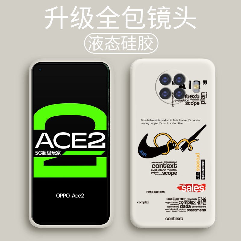 【急速出貨】OPPORenoAce2手機殼液態硅膠鏡頭全包防摔套reno男女ace2軟殼OPPO