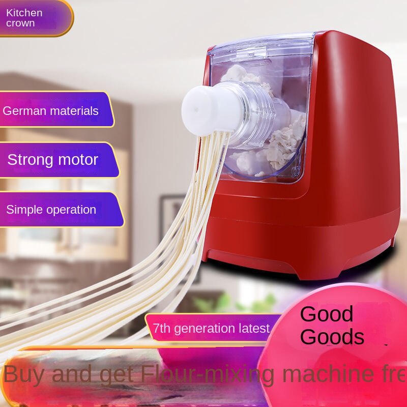 現貨廚冠麵條機家用電動壓面機新款多功能全自動智能麵條攪和麵一件式機
