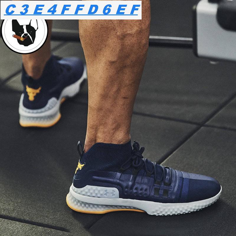 ua project rock 1 blue