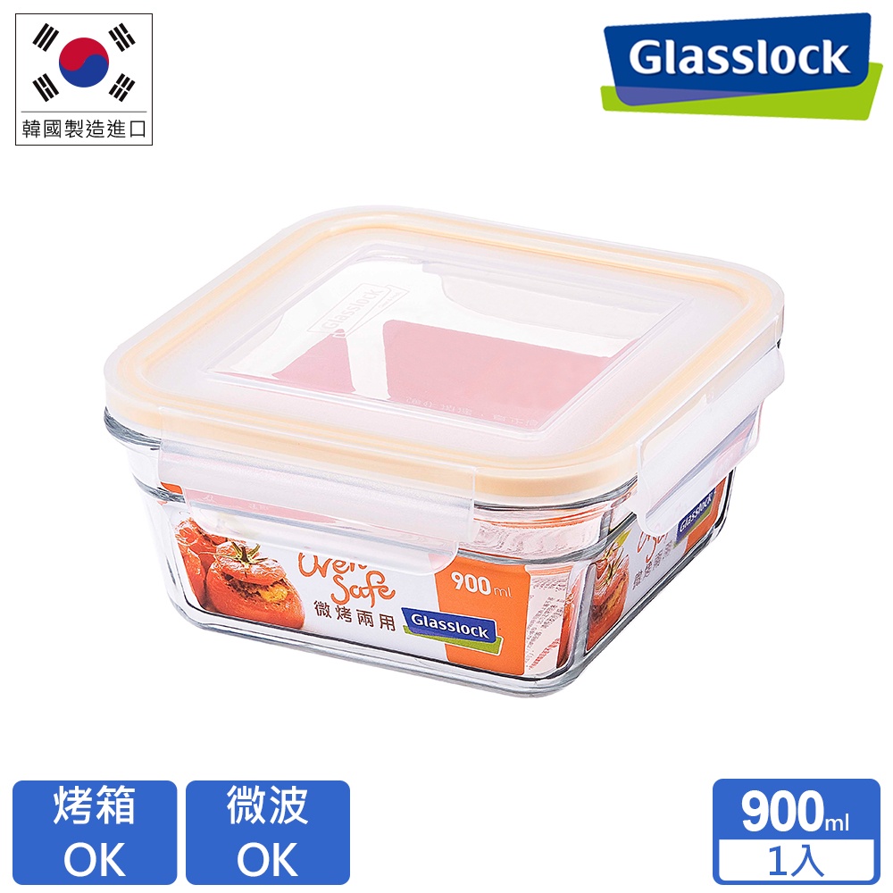 Glasslock 強化玻璃微烤兩用保鮮盒 - 方形900ml