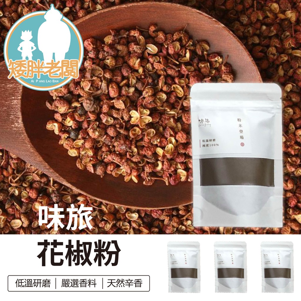 香辛調味 優惠推薦 21年1月 蝦皮購物台灣