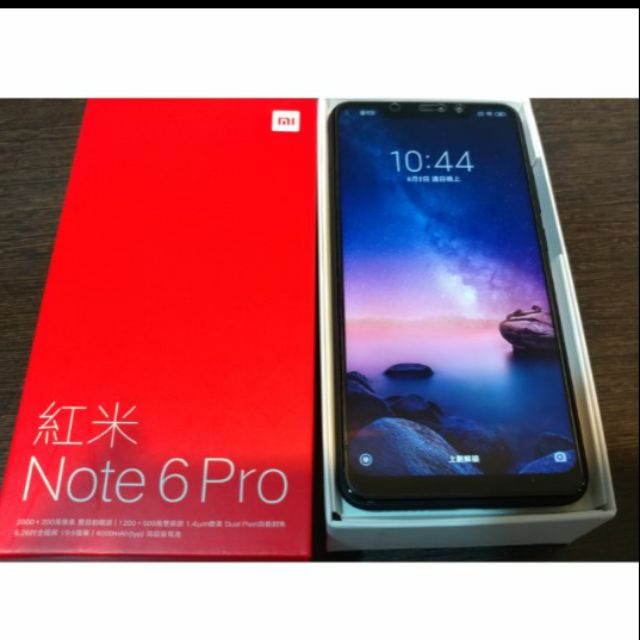 紅米note6 pro 九成新64G盒裝配件完整