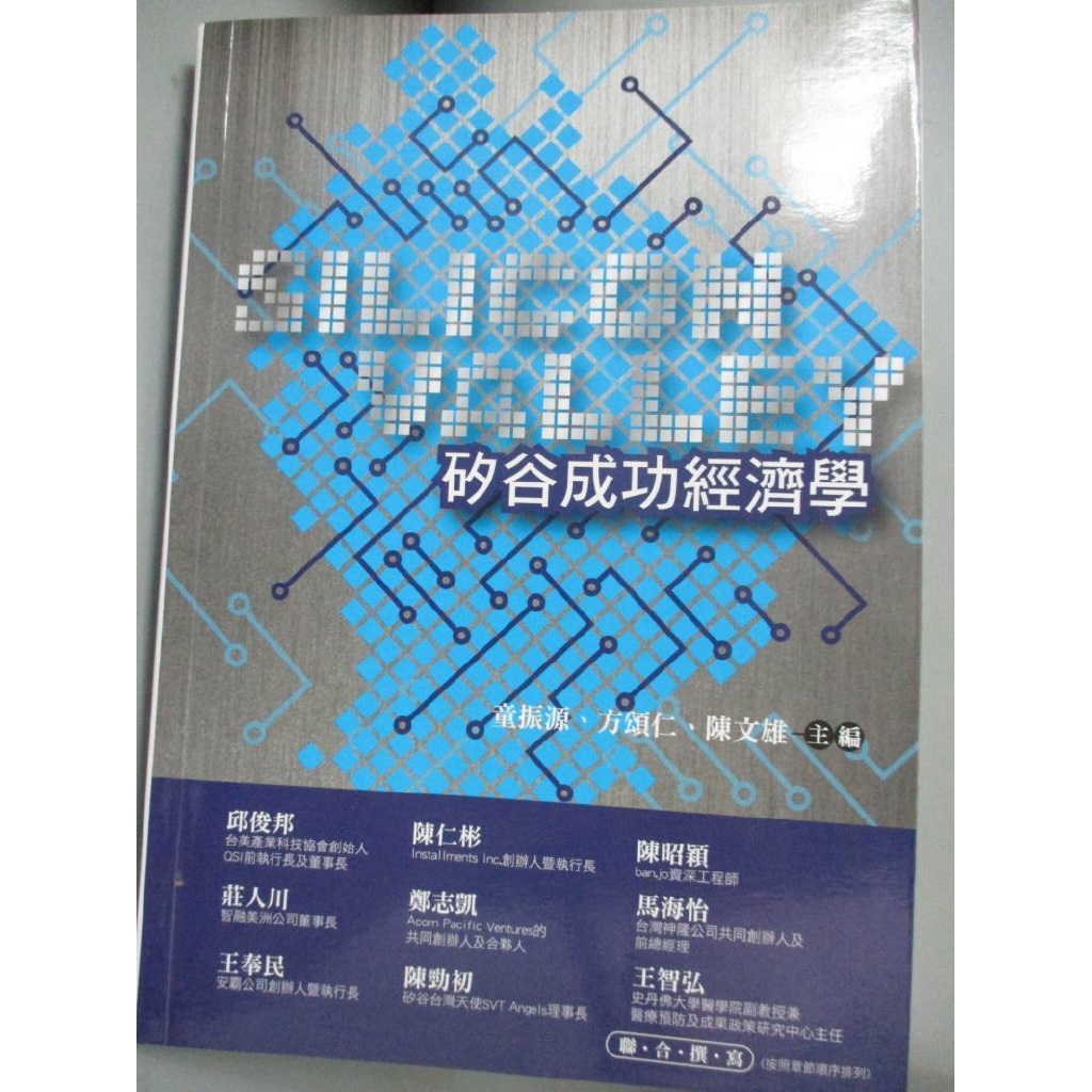 Qccdata Qichacha Com