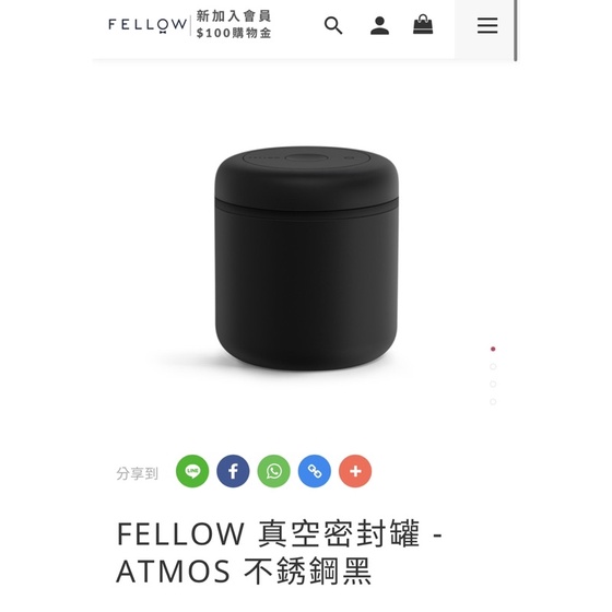 【FELLOW】Atmos 真空密封罐 不銹鋼啞光黑0.7L(咖啡密封罐 真空儲豆罐 保鮮 風味更佳 保存精品咖啡豆)