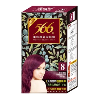 566 美色護髮染髮霜(8號-葡萄酒紅) 1【家樂福】