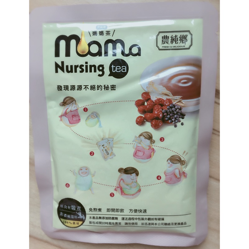 ✨現貨✨農純鄉 媽媽茶 《昆凌強力推薦》