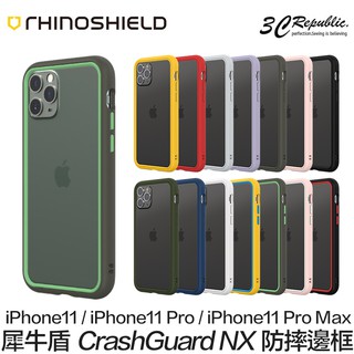 犀牛盾 CrashGuard NX 邊框 防摔 手機殼 保護殼 防摔殼 適用 iPhone 11 pro max