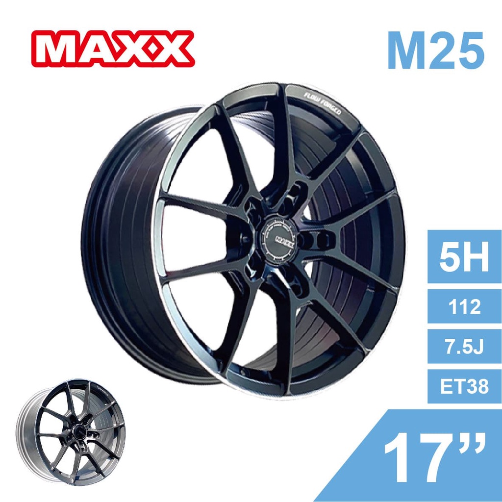 MAXX 旋壓鋁圈 M25 17吋 5孔112/7.5J/ET38(黑/灰)【真便宜】