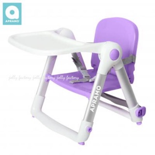 APRAMO FLIPPA攜帶式兒童餐椅-紫羅蘭