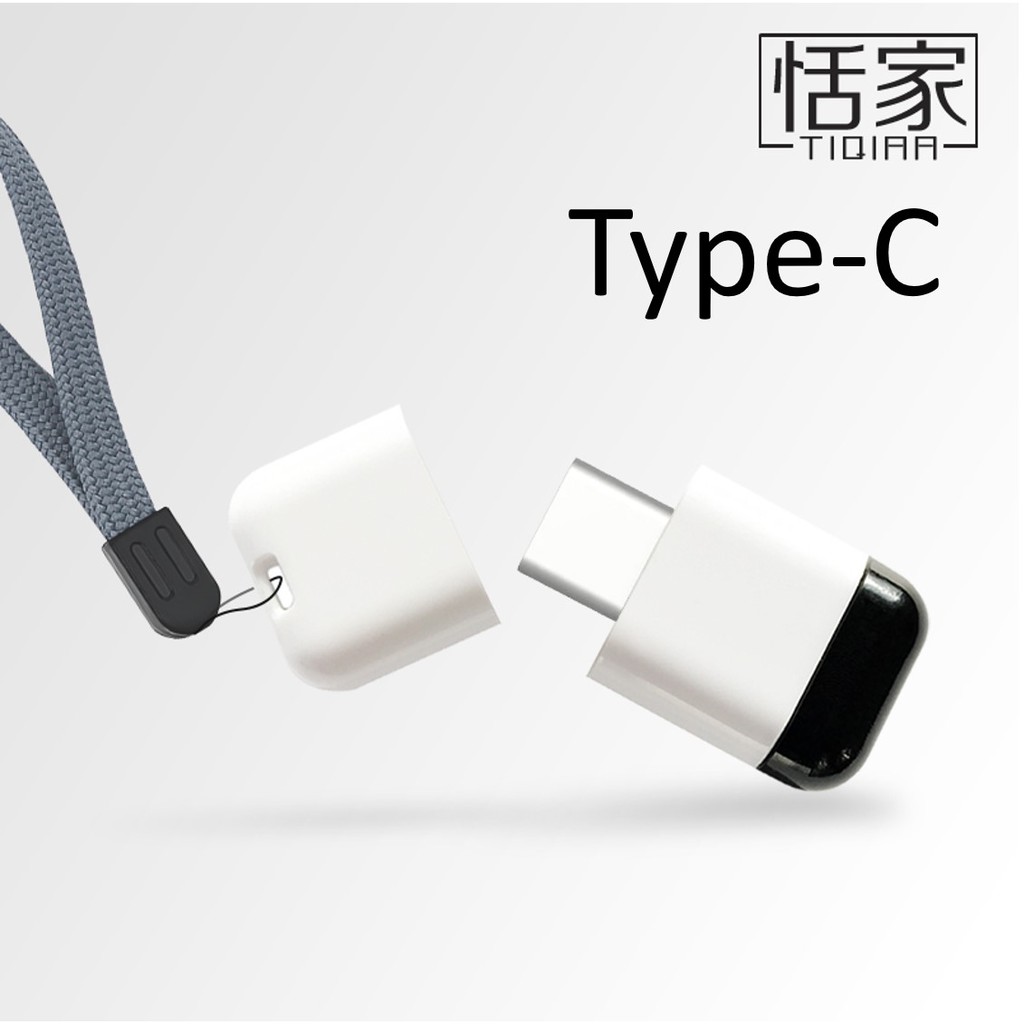 Android TYPEC USB 萬用 家用  紅外線 遙控器  OTG 遙控精靈 配件
