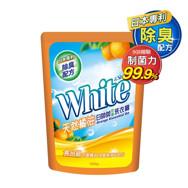 白帥帥天然橘油抗菌洗衣精補充包1650g