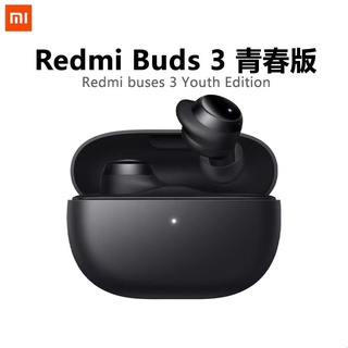 24H出貨 小米正品 小米Redmi Buds3 青春版真無線藍牙耳機 運動耳機 降噪無線耳機 小米耳機 入耳式耳機
