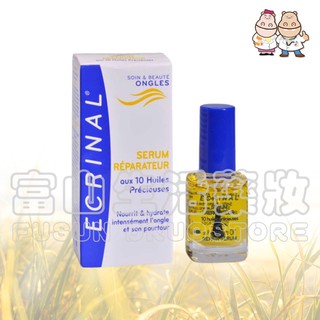 ASEPTA 伊琳娜 Ecrinal 指甲修護精華液 10ml【富山】