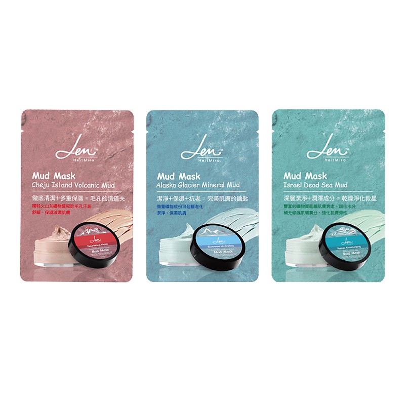 Heit Miro 火山泥膜/冰河泥膜/死海泥膜(15g)隨身旅行包【小三美日】D072937