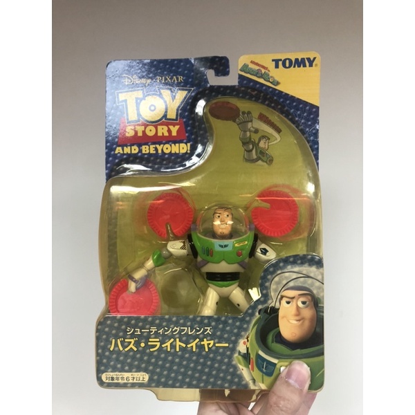 Toy story 玩具總動員 稀有 絕版 Tomy 巴斯 吊卡 6吋 巴斯光年