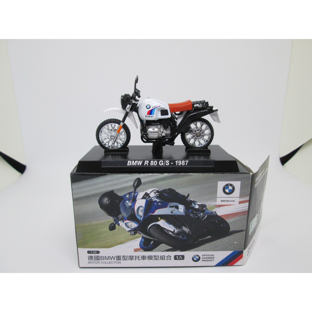 7 11 集點活動 德國品牌bmw 重機精品集點 模型車 小玩具 Bmw R80 G S 1987 蝦皮購物